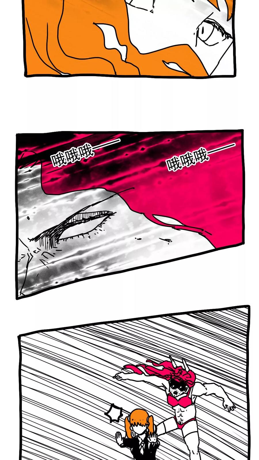 第121话-恶魔日记-可米酷（第2张）