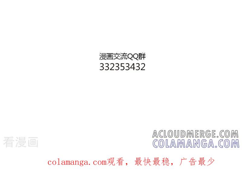 第122话小驺吾的烦恼1-中国娘-欢潮漫惟（第6张）