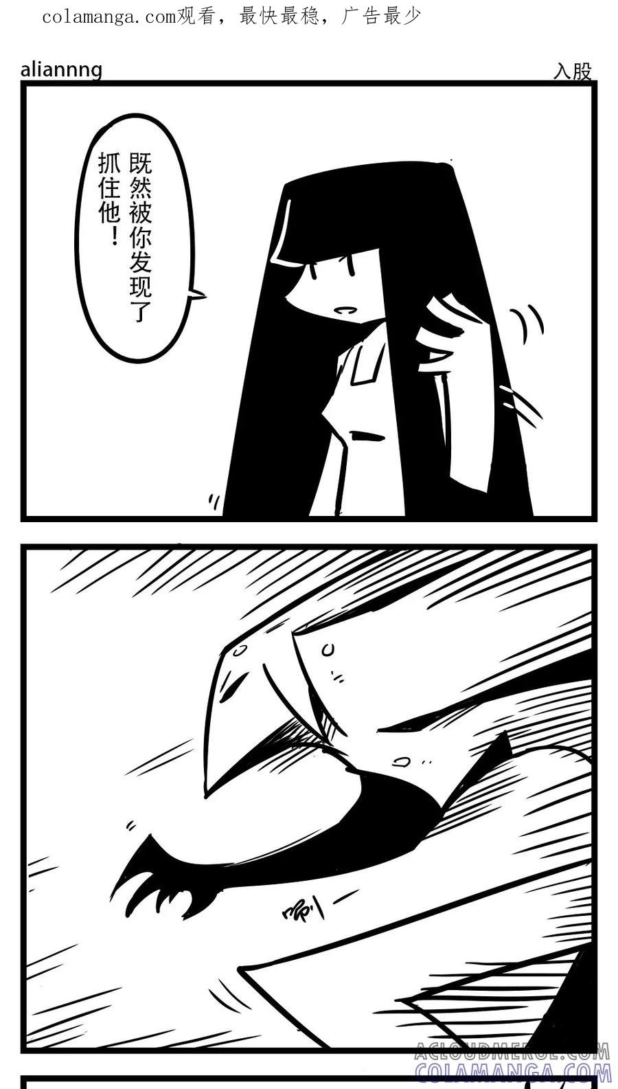 第123话入股-H事-aliannng（第1张）