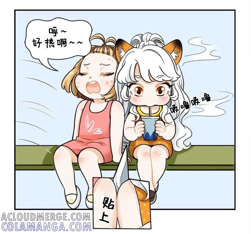 第123话小驺吾的烦恼2-中国娘-欢潮漫惟（第2张）