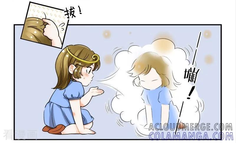 第124话打针风波1-中国娘-欢潮漫惟（第2张）