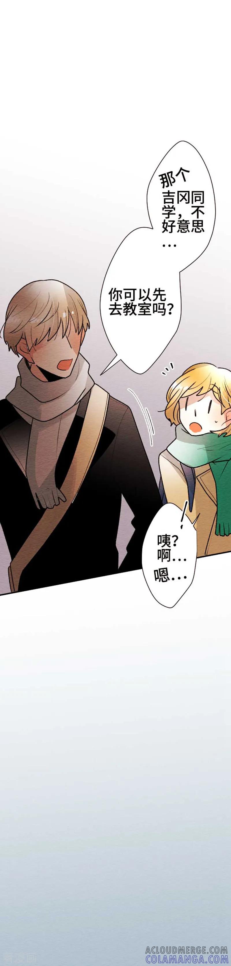 第129话最终回1-恋声情人梦-comico（第21张）