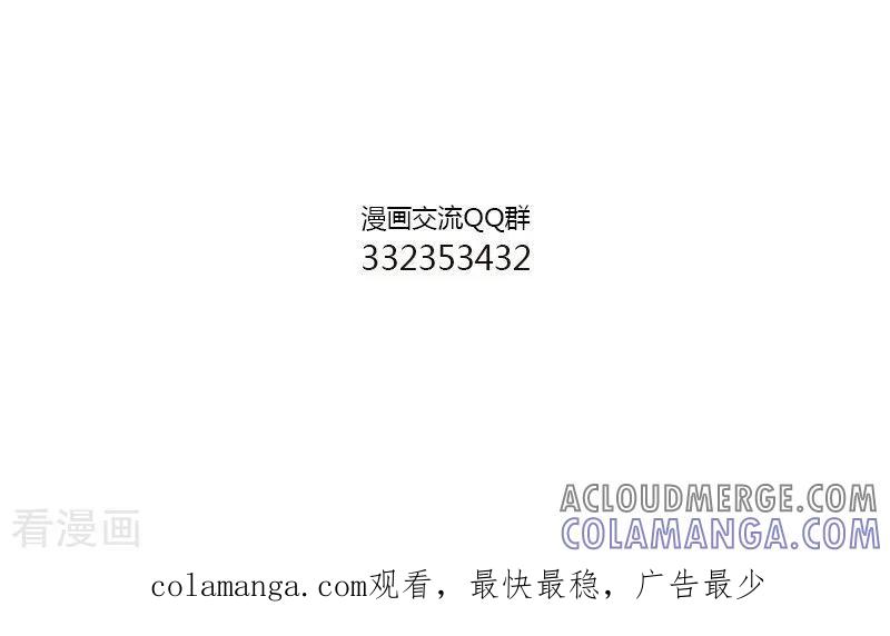 第124话打针风波1-中国娘-欢潮漫惟（第5张）
