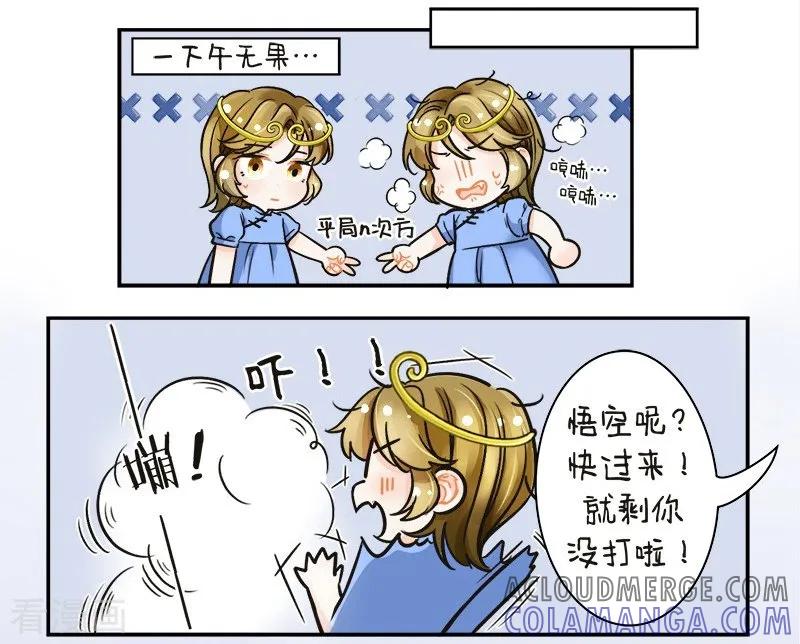 第125话打针风波2-中国娘-欢潮漫惟（第4张）