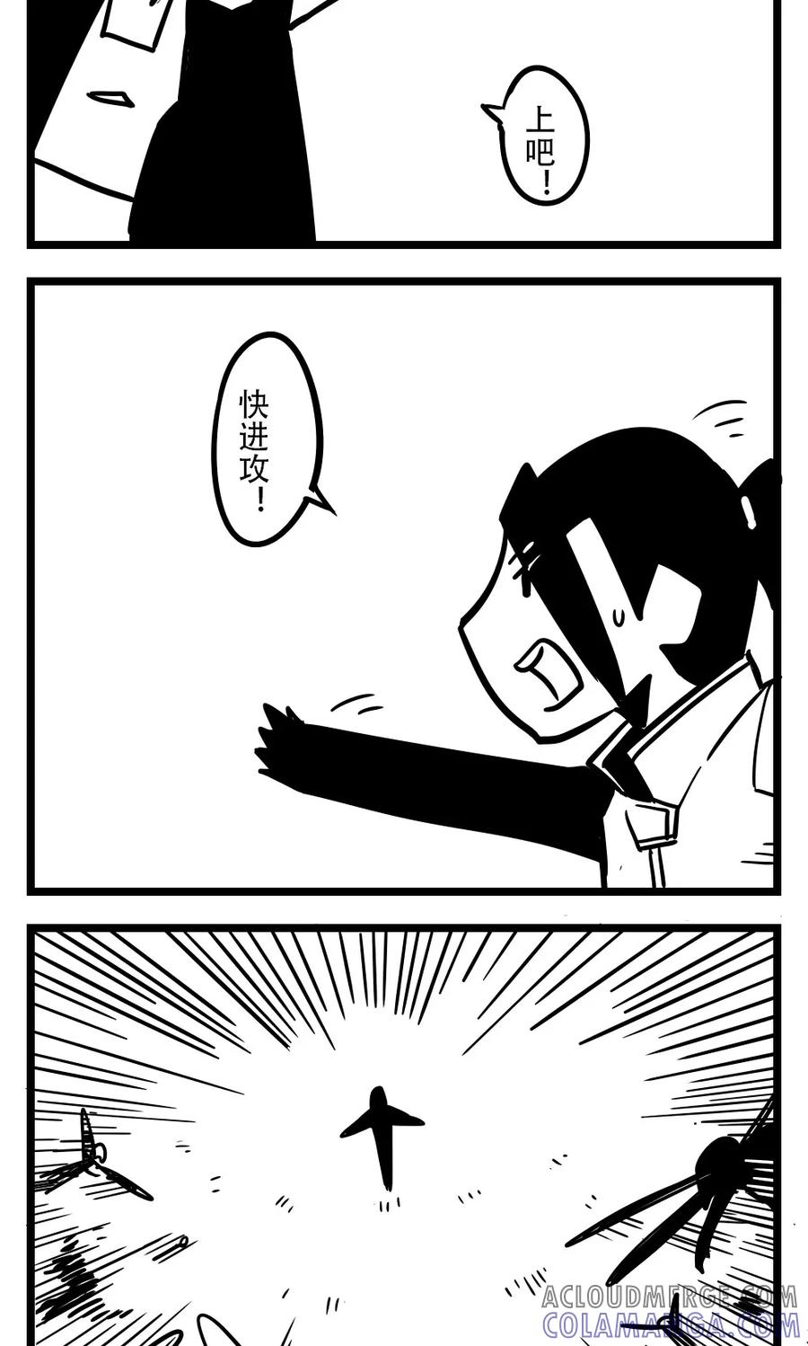 第125话超级书娘-H事-aliannng（第4张）