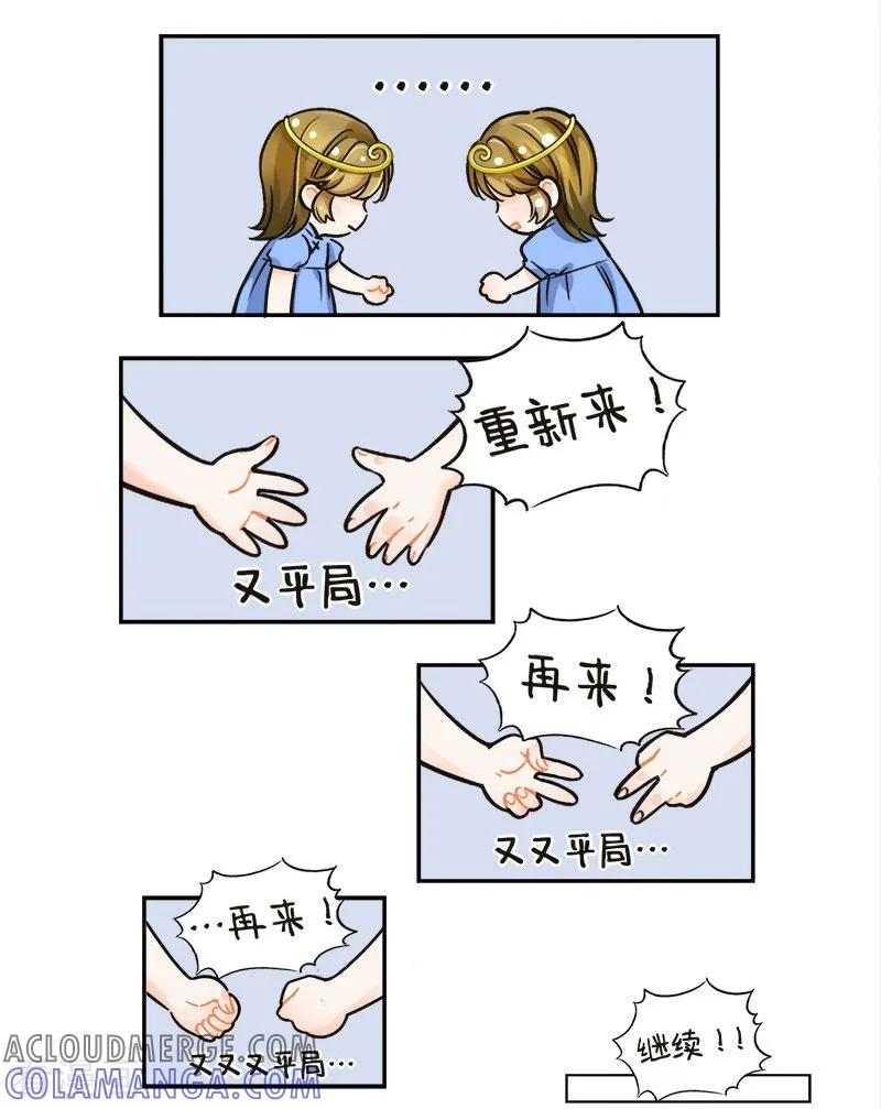 第125话打针风波2-中国娘-欢潮漫惟（第3张）