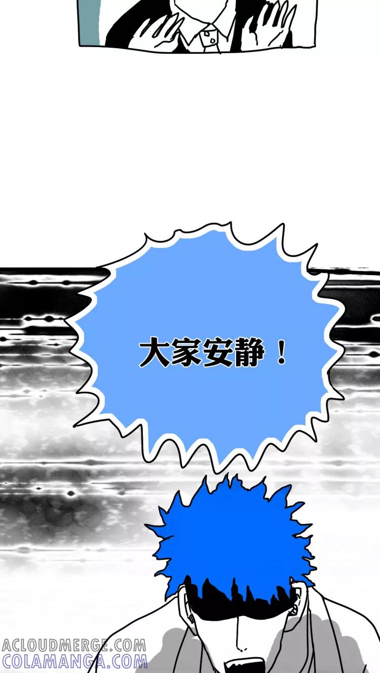 第125话-恶魔日记-可米酷（第11张）