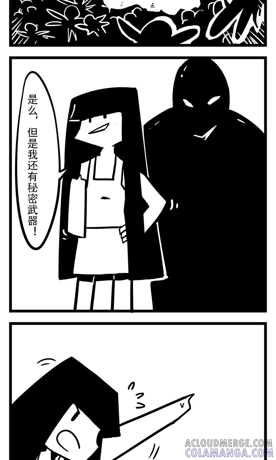 第125话超级书娘-H事-aliannng（第3张）