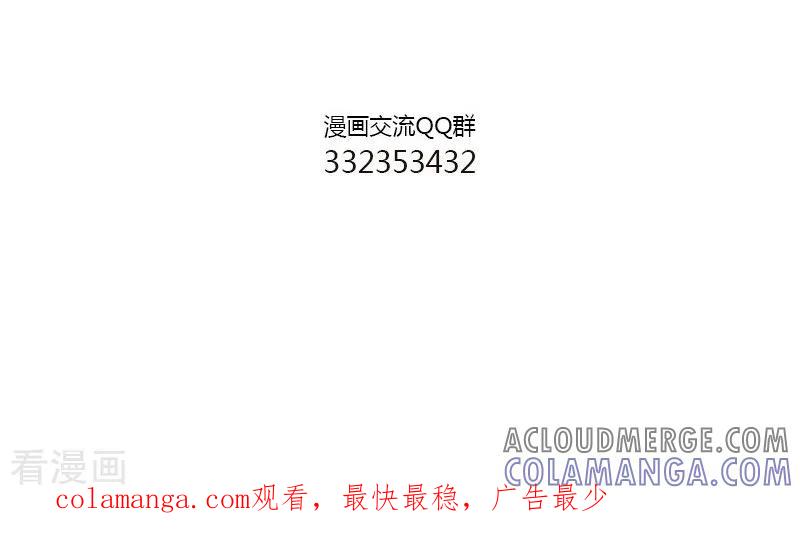 第125话打针风波2-中国娘-欢潮漫惟（第6张）