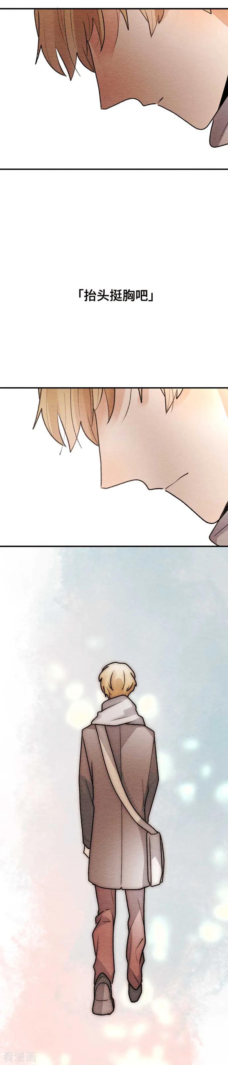 最终话最终回2-恋声情人梦-comico（第2张）