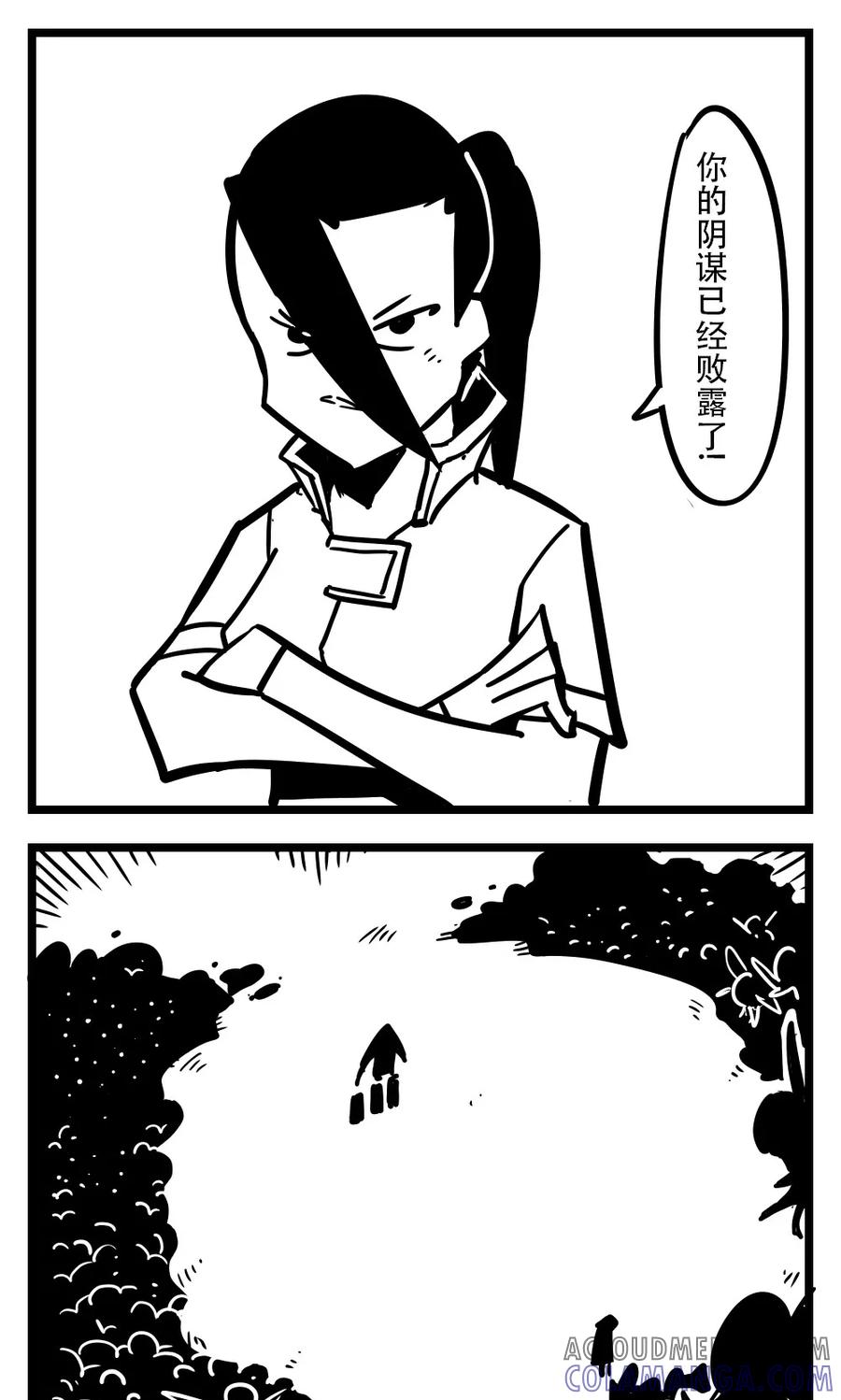第125话超级书娘-H事-aliannng（第2张）