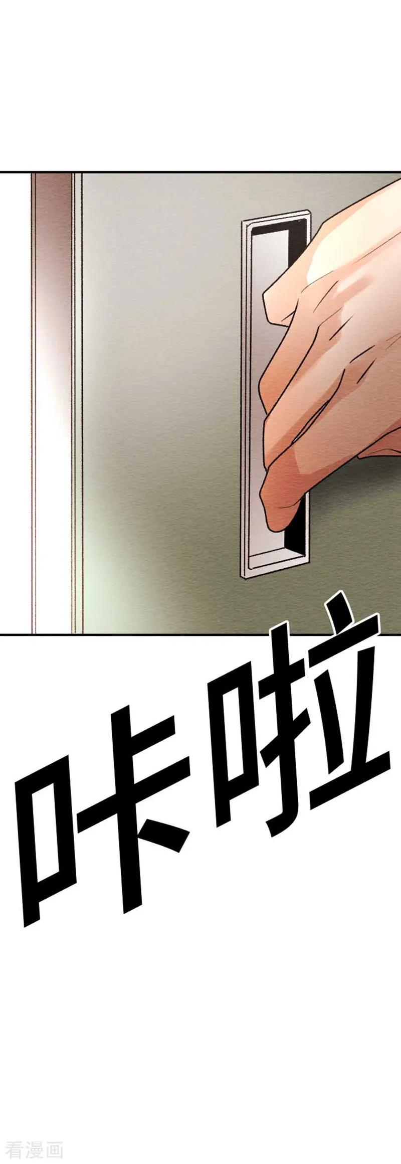 最终话最终回2-恋声情人梦-comico（第10张）