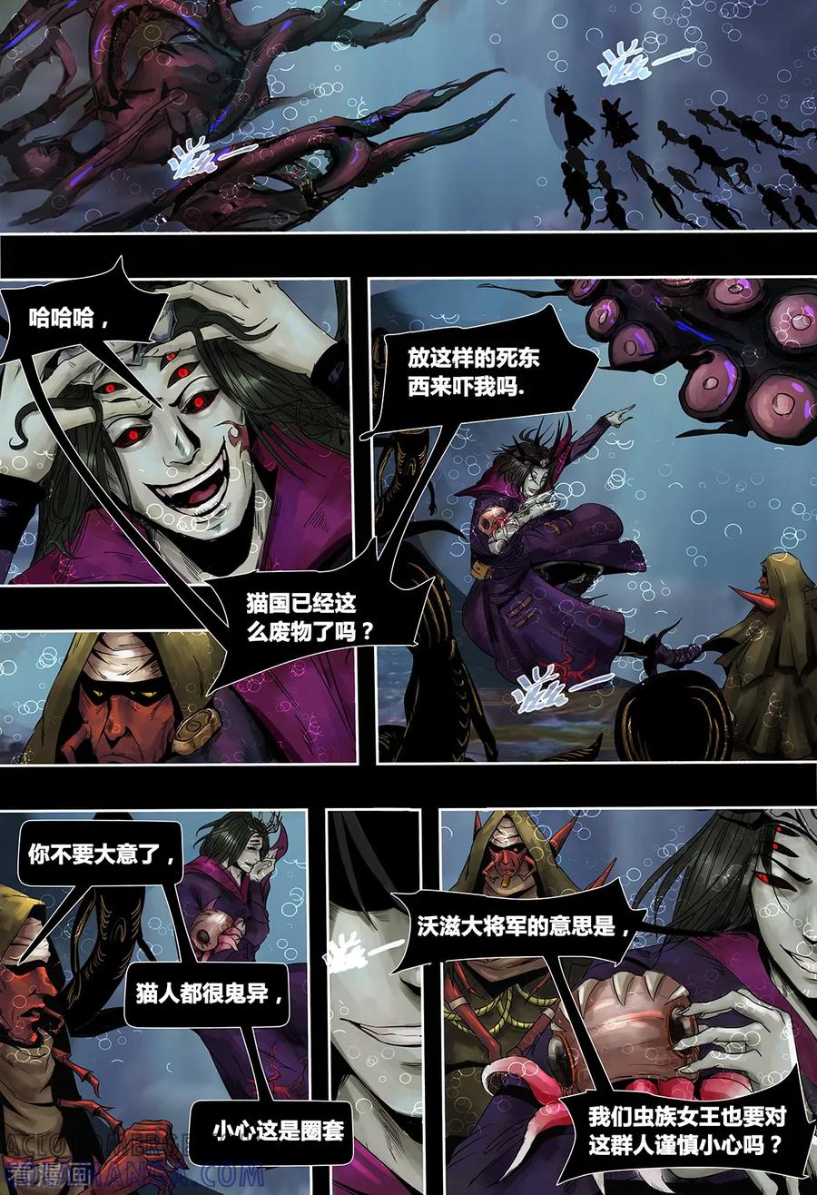 第3季9话-蒸汽世界-毛小姐（第4张）