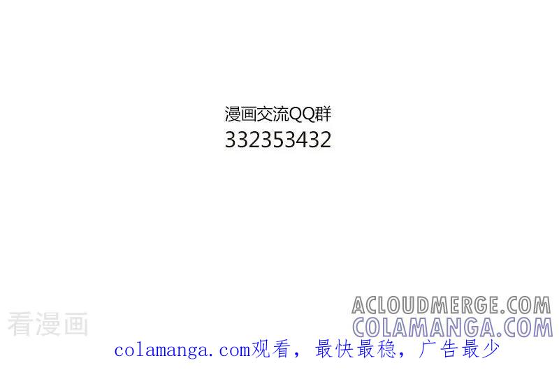 第126话纸鸢的困扰1-中国娘-欢潮漫惟（第6张）