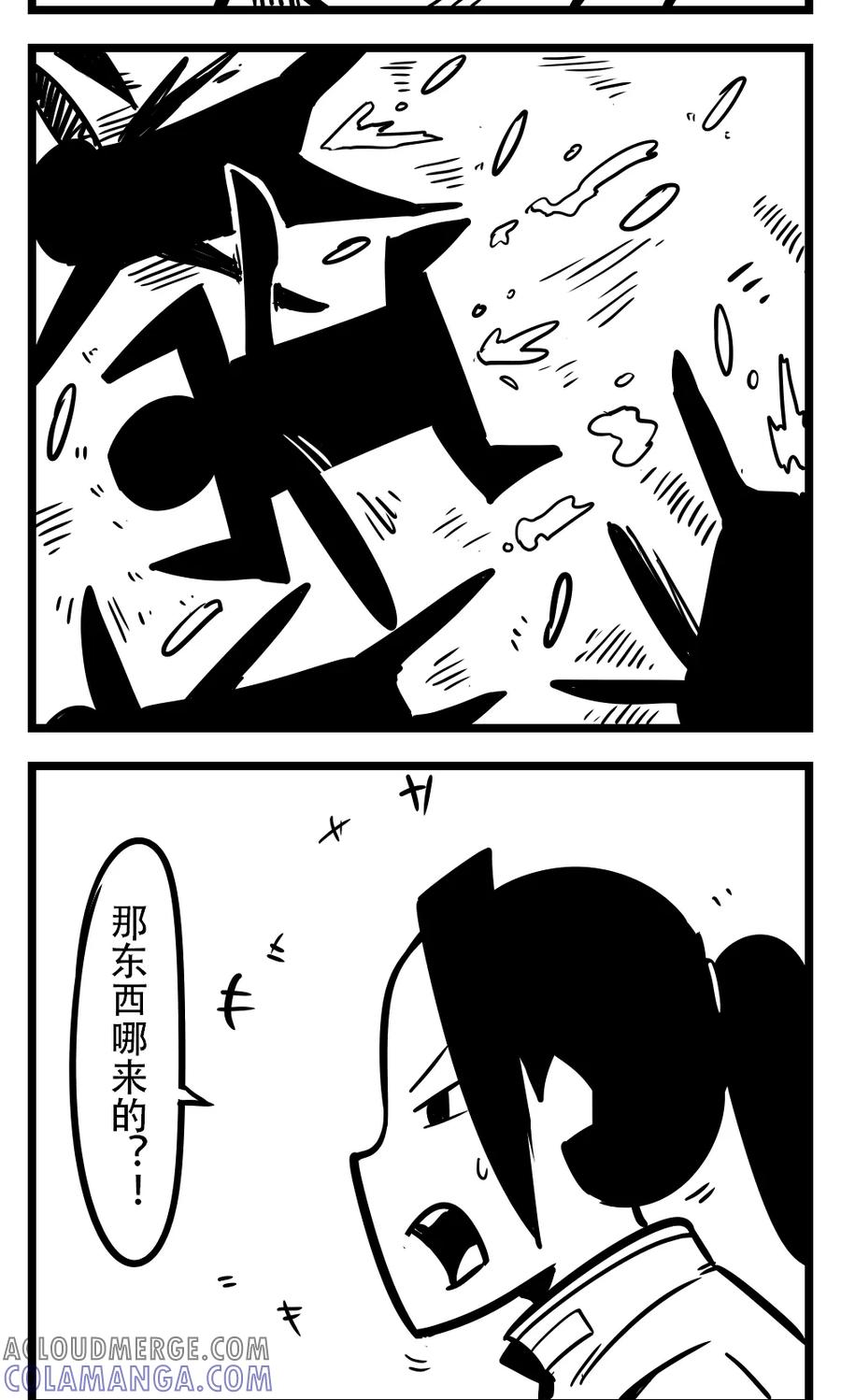 第126话围剿-H事-aliannng（第2张）