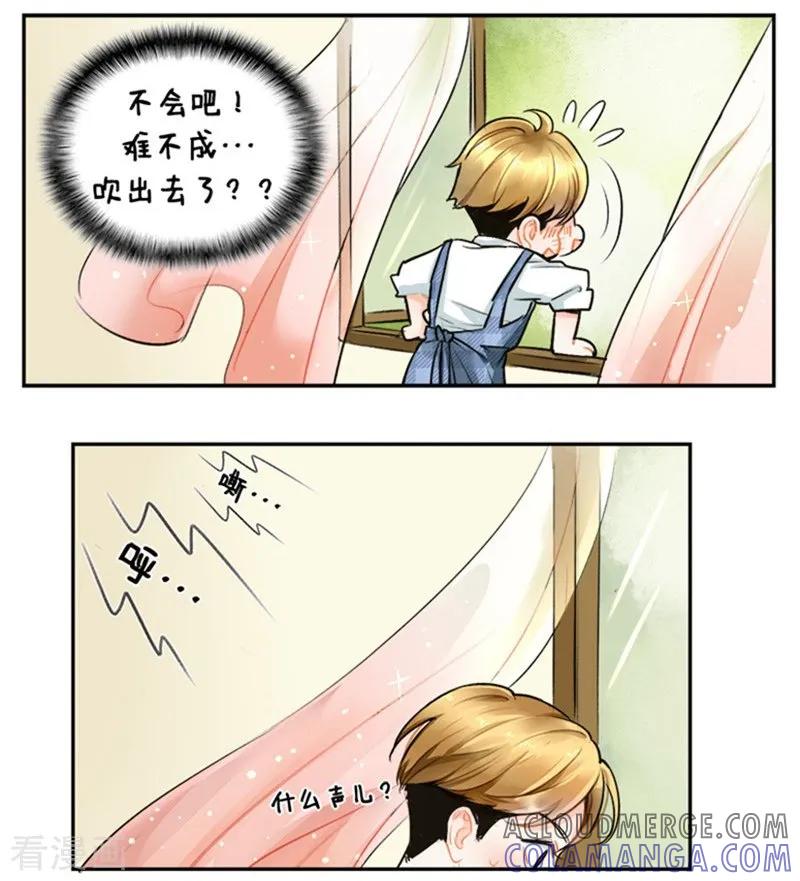第127话纸鸢的困扰2-中国娘-欢潮漫惟（第5张）