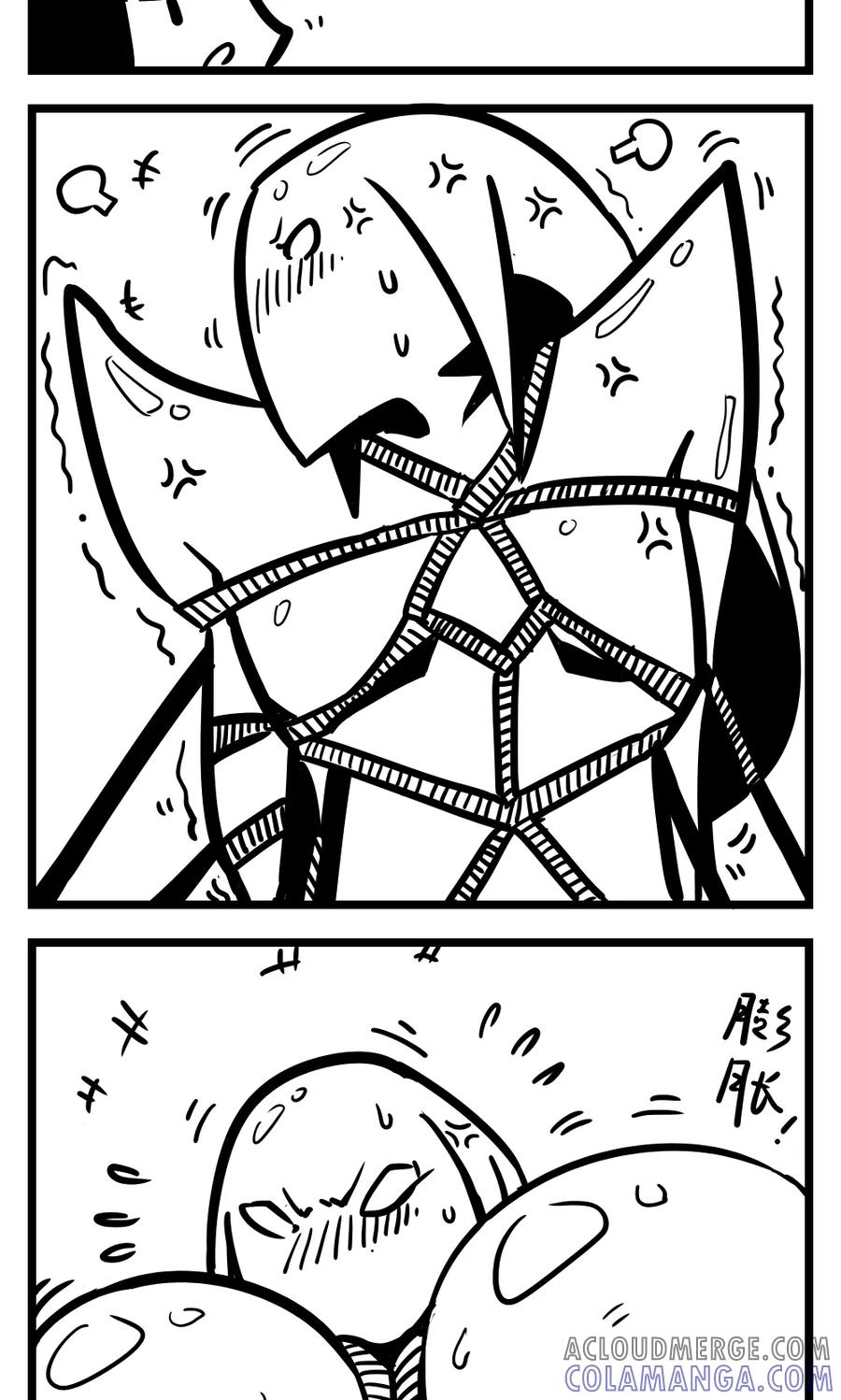 第127话陨落-H事-aliannng（第2张）