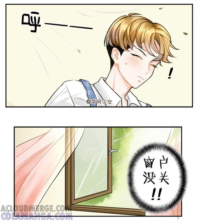 第127话纸鸢的困扰2-中国娘-欢潮漫惟（第4张）