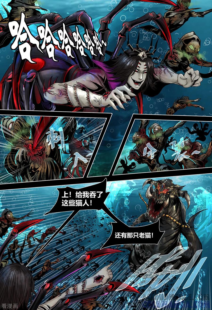第3季第11话-蒸汽世界-毛小姐（第2张）