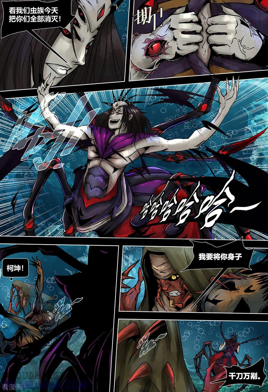 第3季第11话-蒸汽世界-毛小姐（第1张）