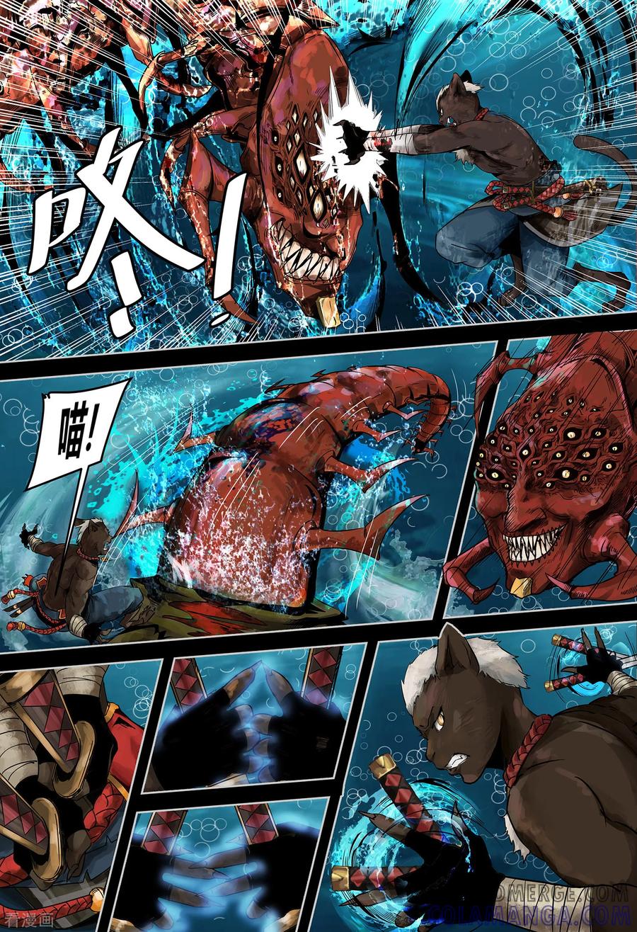 第3季第11话-蒸汽世界-毛小姐（第7张）