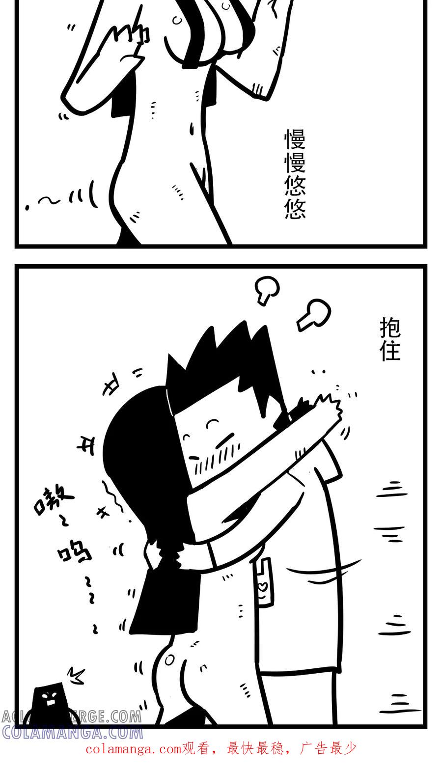 第128话丧尸(1)-H事-aliannng（第4张）