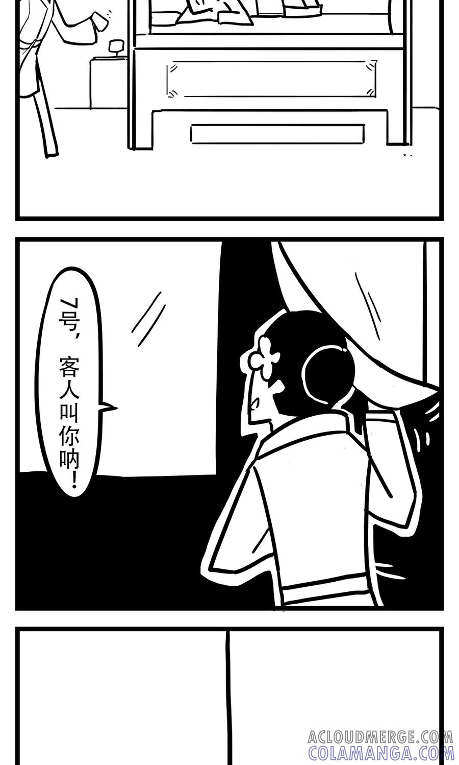 第129话7号-H事-aliannng（第3张）