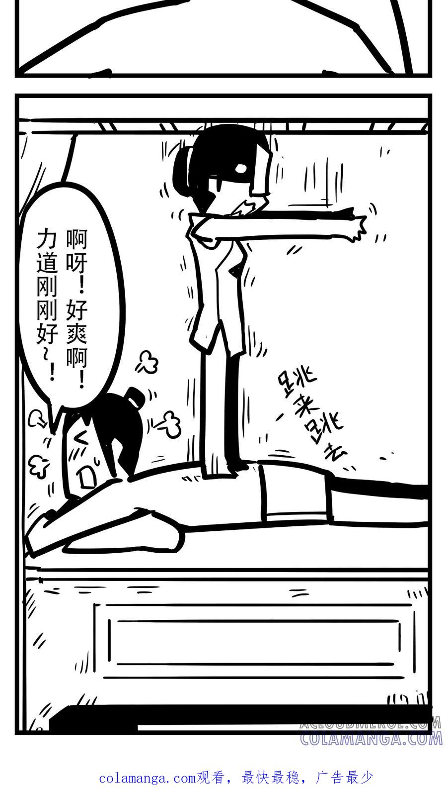 第129话7号-H事-aliannng（第6张）