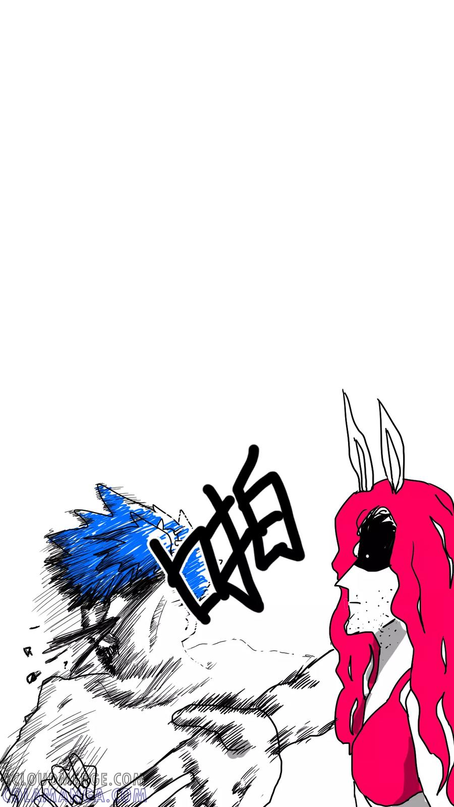 第129话-恶魔日记-可米酷（第5张）