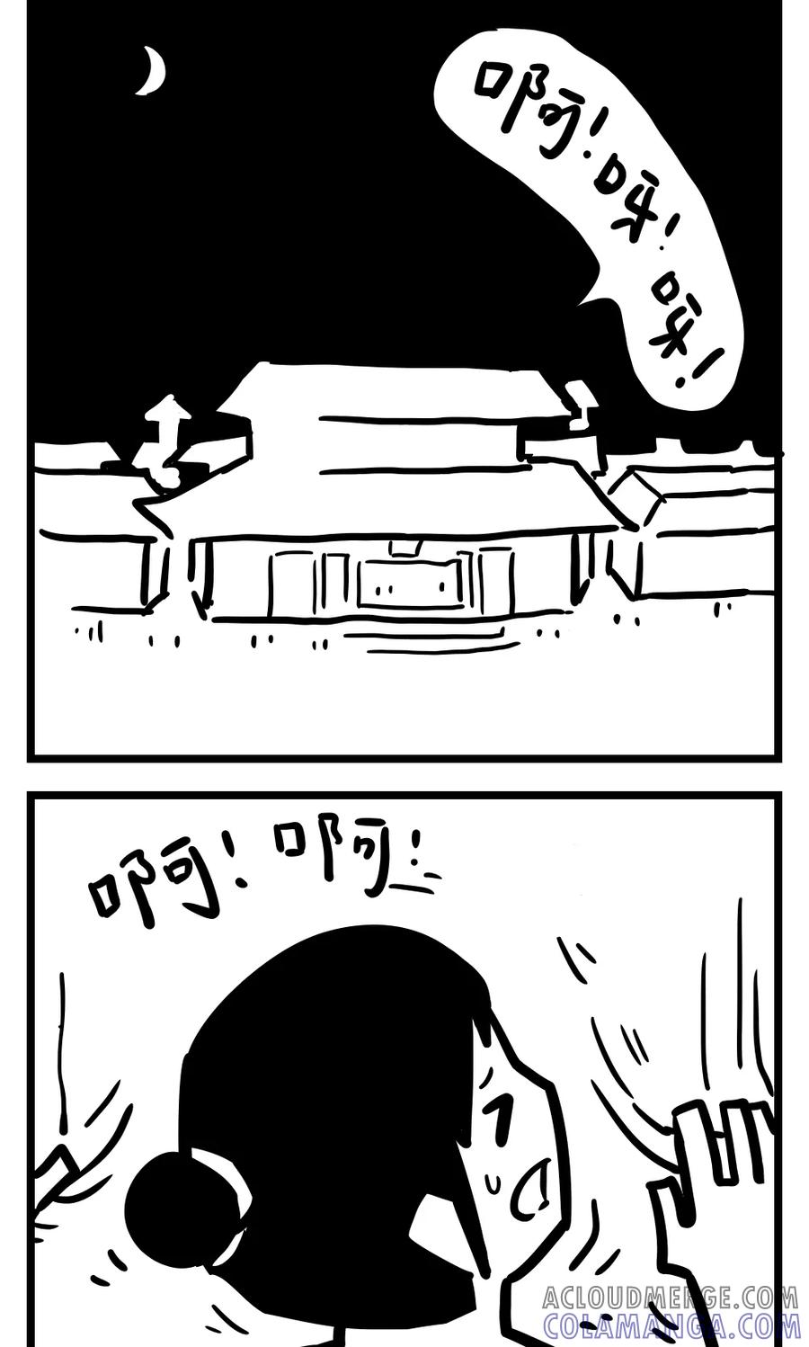 第129话7号-H事-aliannng（第5张）