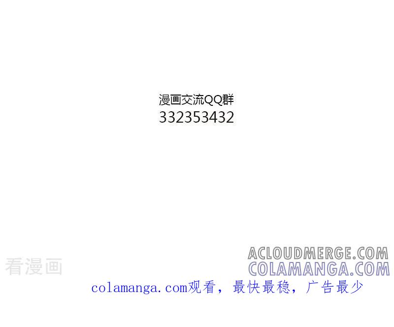 第130话没电了3-中国娘-欢潮漫惟（第6张）
