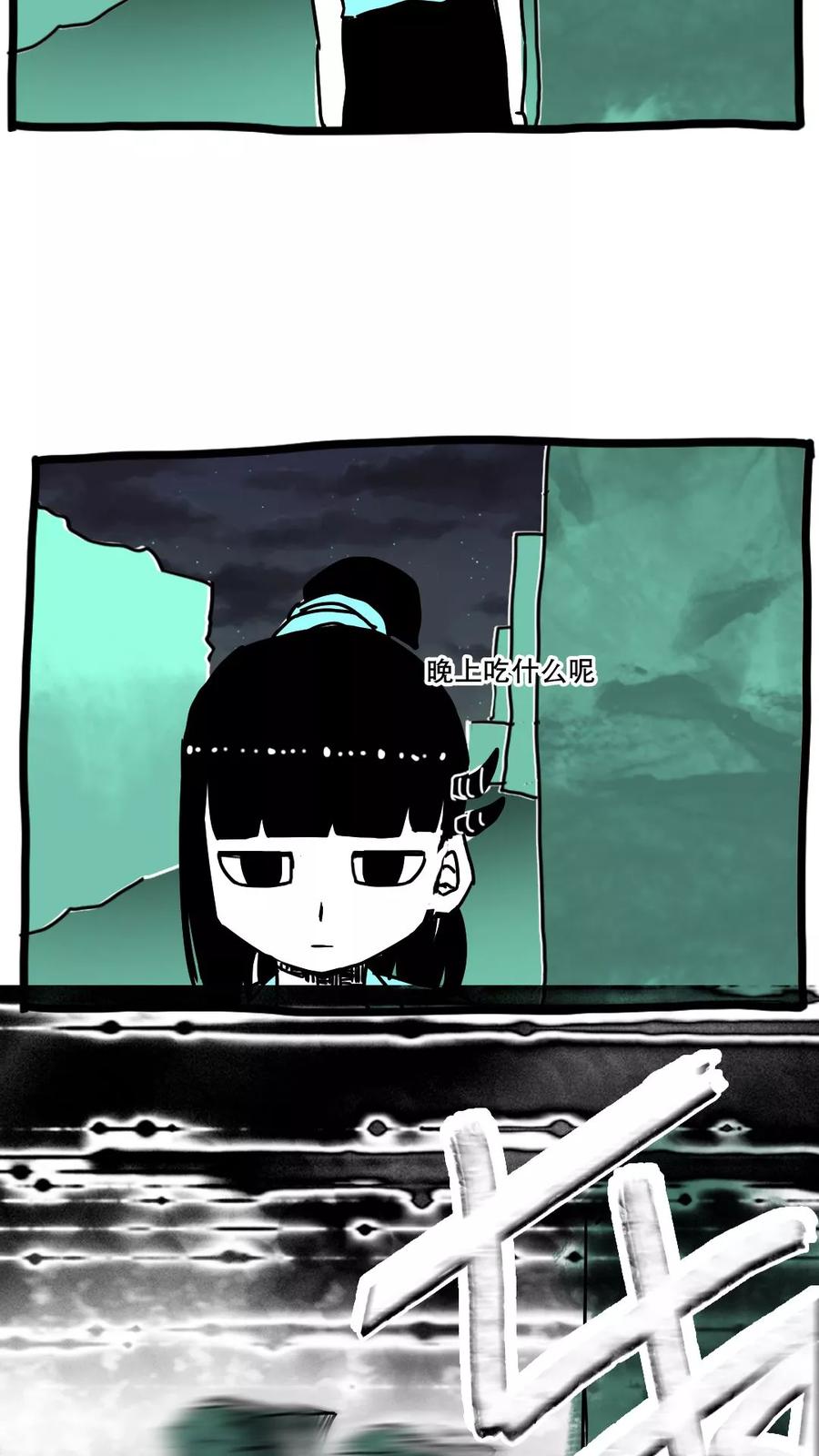 第130话-恶魔日记-可米酷（第12张）
