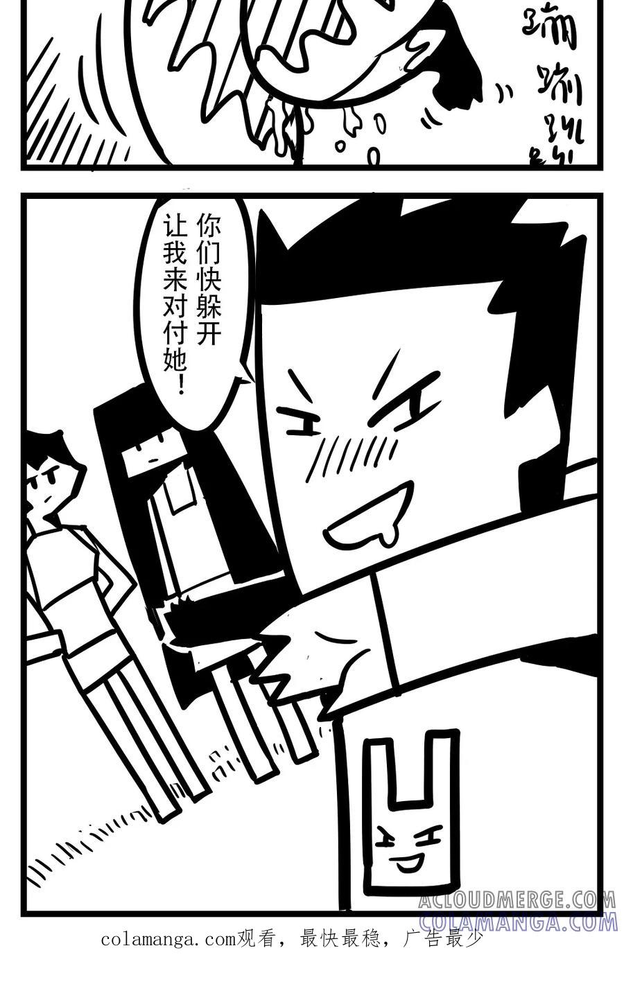 第130话年兽-H事-aliannng（第7张）