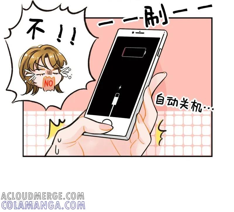 第130话没电了3-中国娘-欢潮漫惟（第5张）
