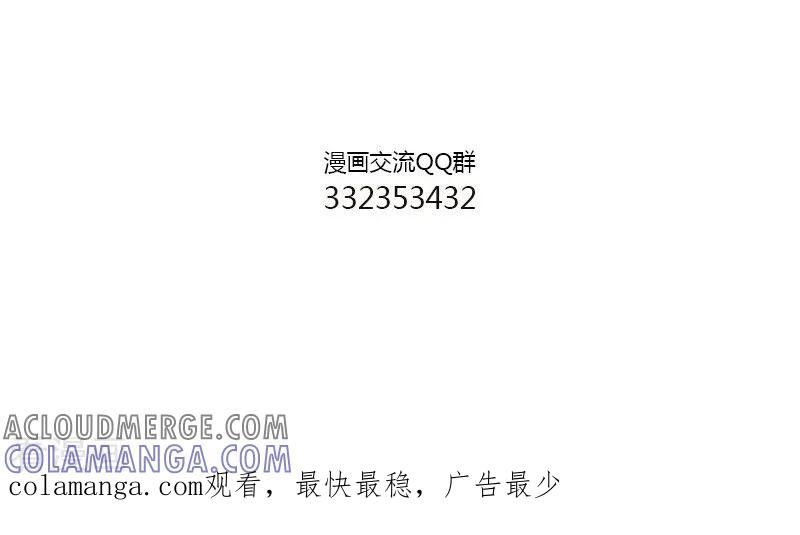 第131话没电了4-中国娘-欢潮漫惟（第6张）
