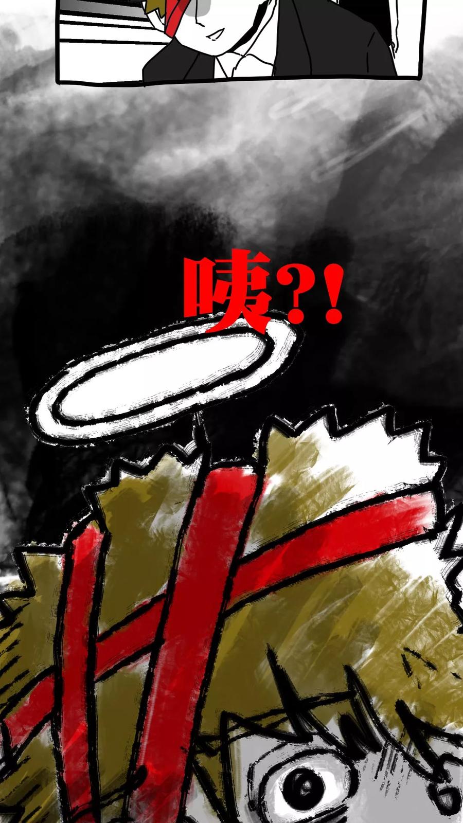 第131话-恶魔日记-可米酷（第4张）