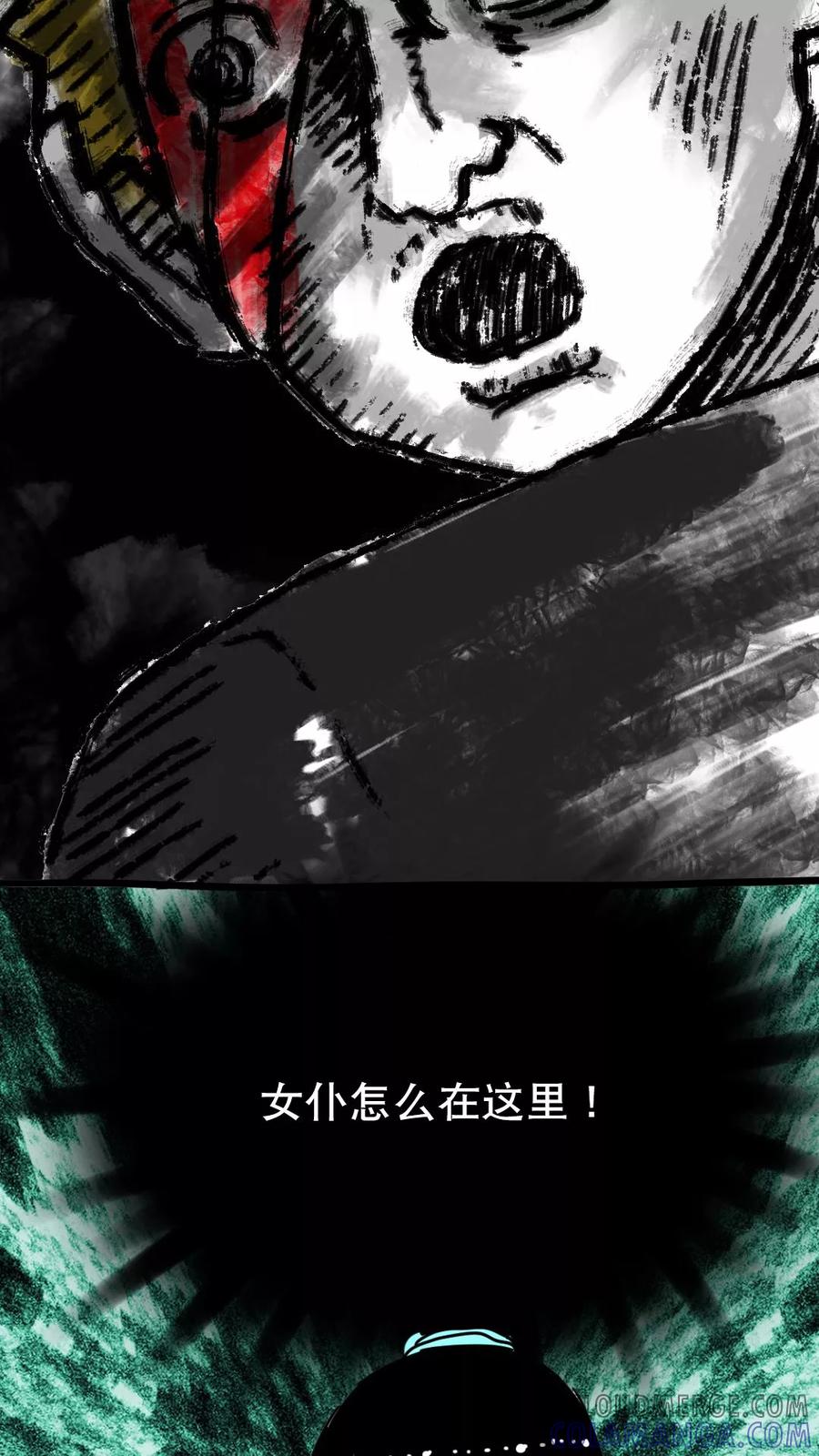 第131话-恶魔日记-可米酷（第5张）