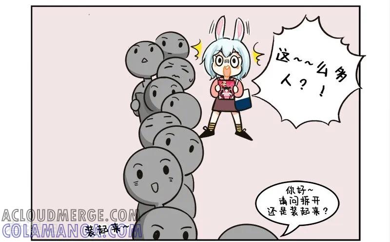 第131话没电了4-中国娘-欢潮漫惟（第2张）