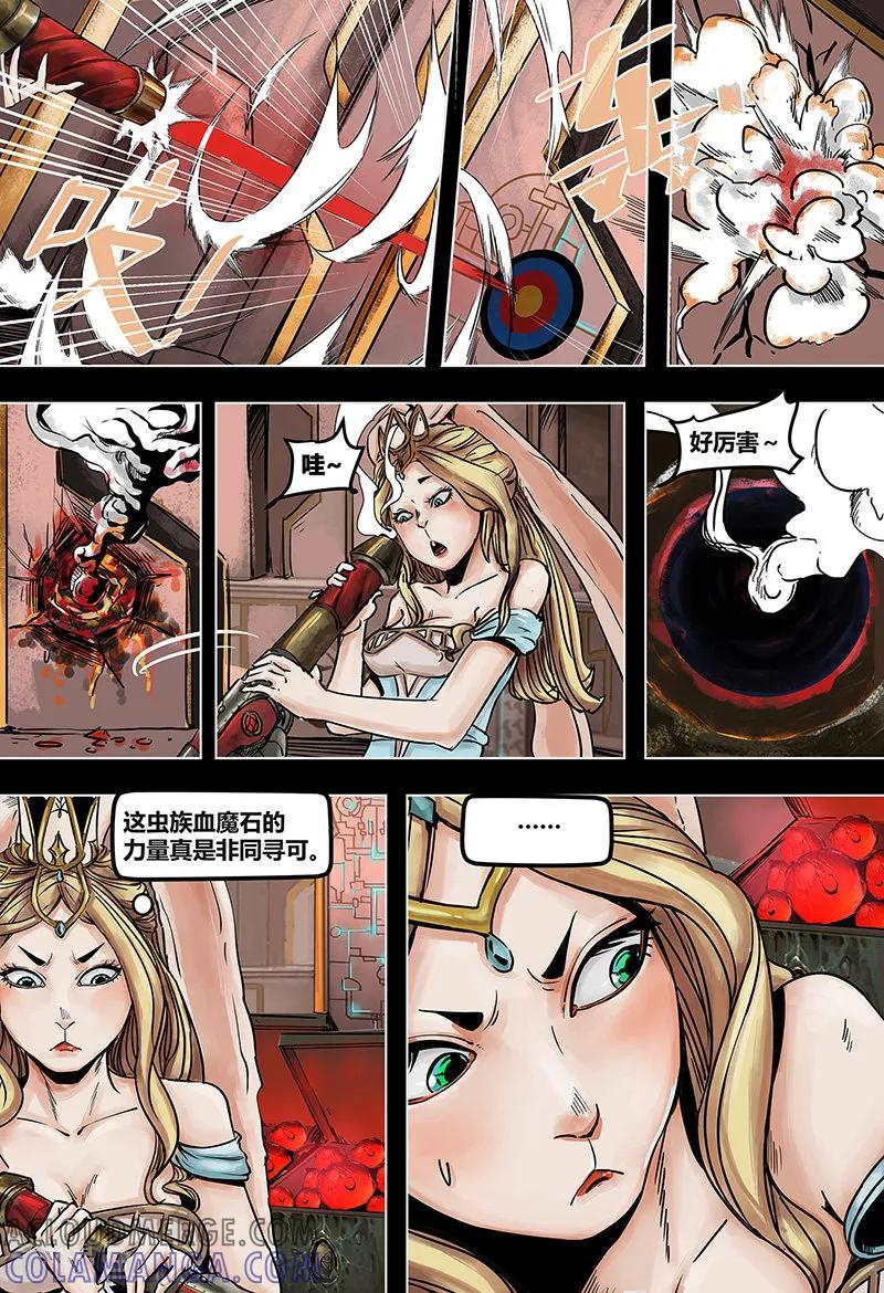第3季第15话-蒸汽世界-毛小姐（第5张）