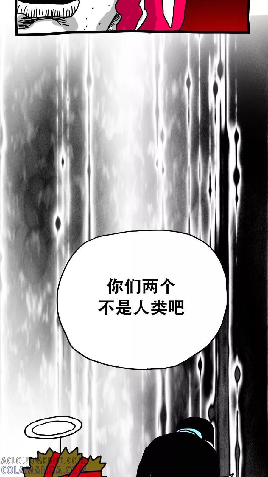第132话-恶魔日记-可米酷（第6张）
