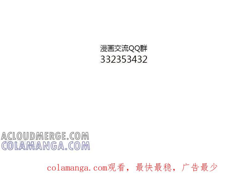 第133话面瘫兔2-中国娘-欢潮漫惟（第5张）