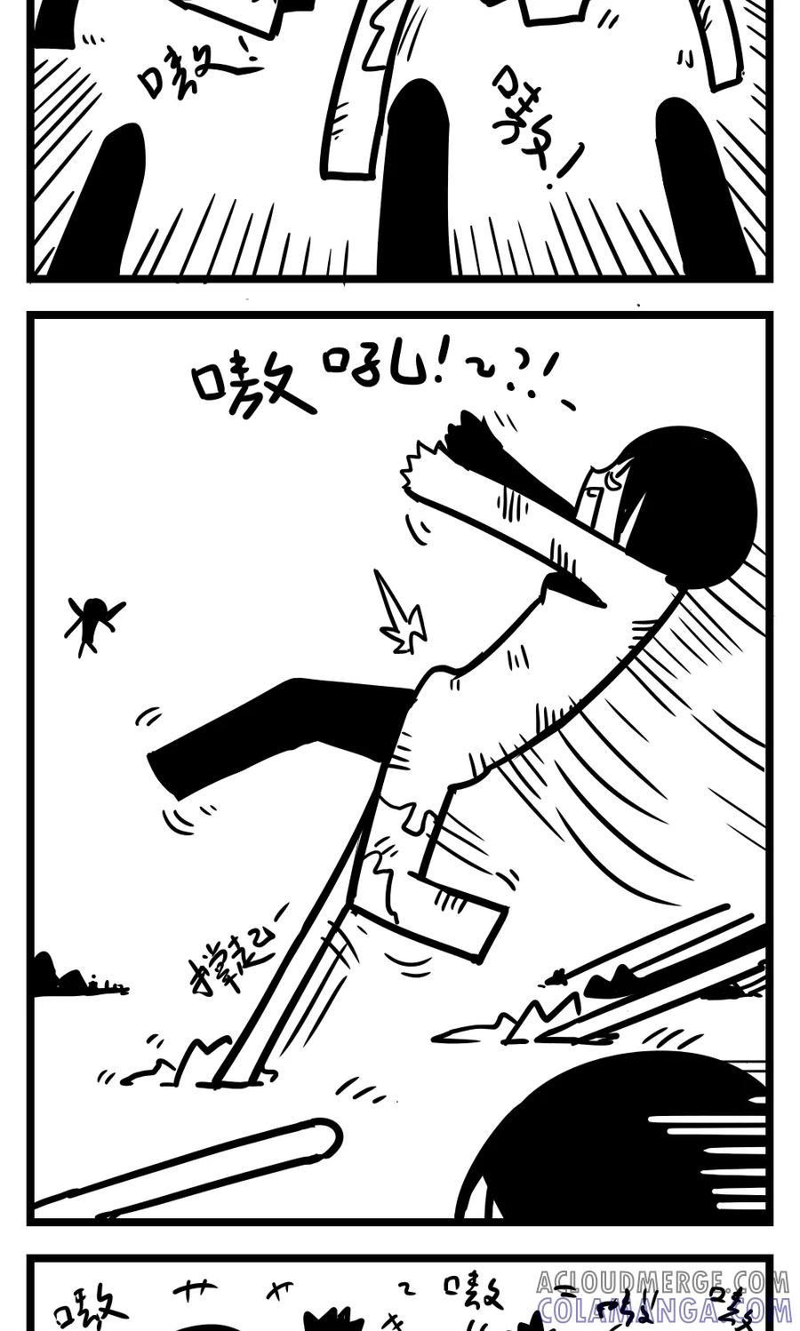 第133话丧尸(3)-H事-aliannng（第5张）