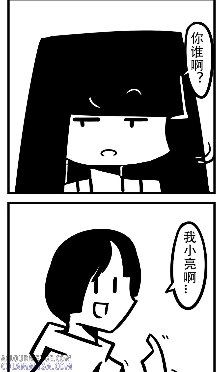 第134话丧尸病毒(1)-H事-aliannng（第2张）
