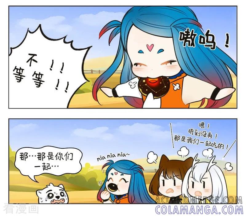 第134话星迷大战-中国娘-欢潮漫惟（第15张）