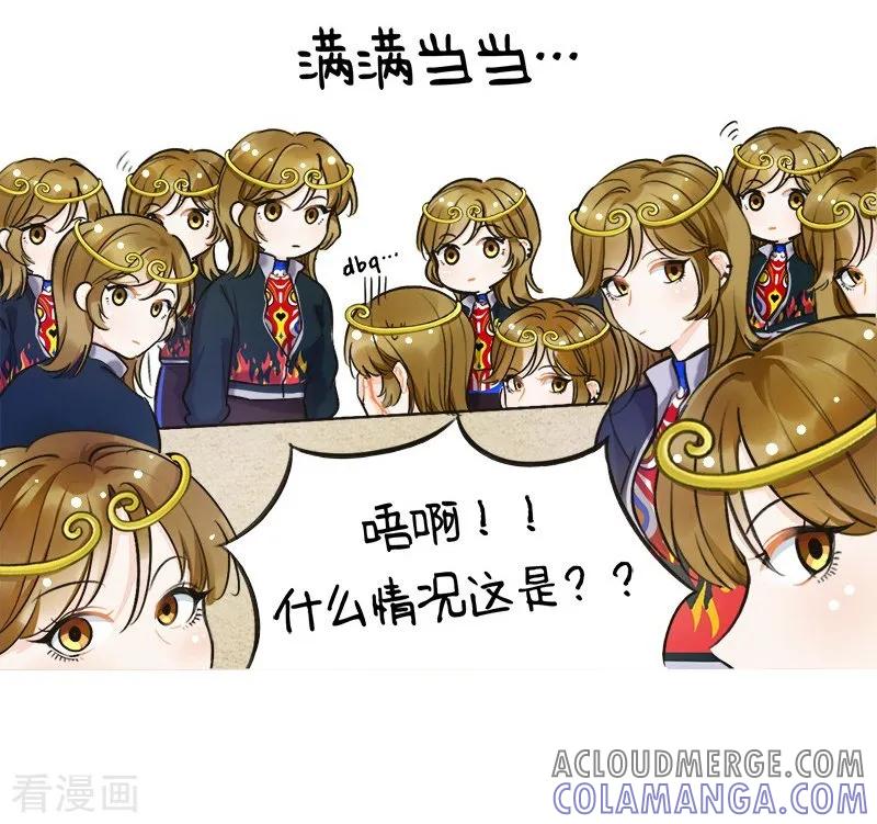 第135话掉毛猴1-中国娘-欢潮漫惟（第5张）