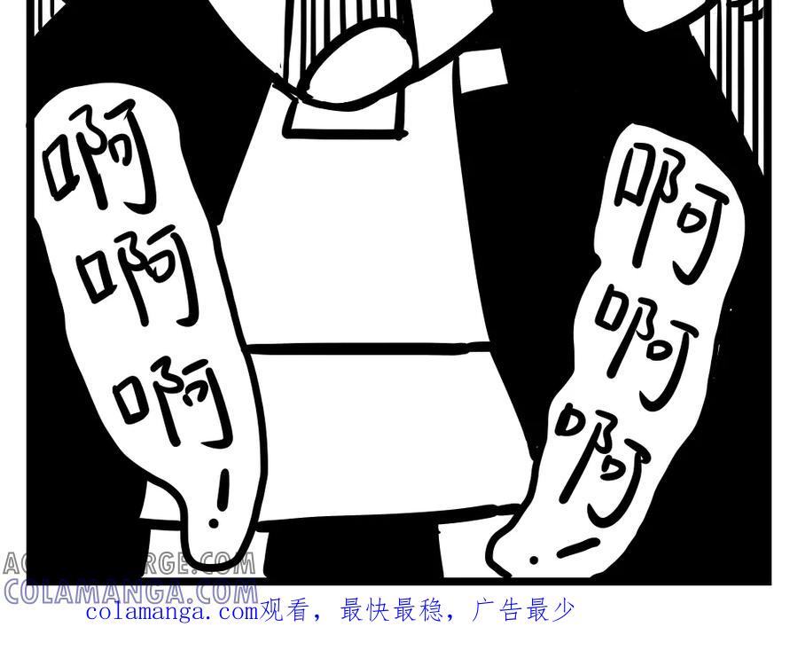 第135话丧尸病毒(2)-H事-aliannng（第6张）