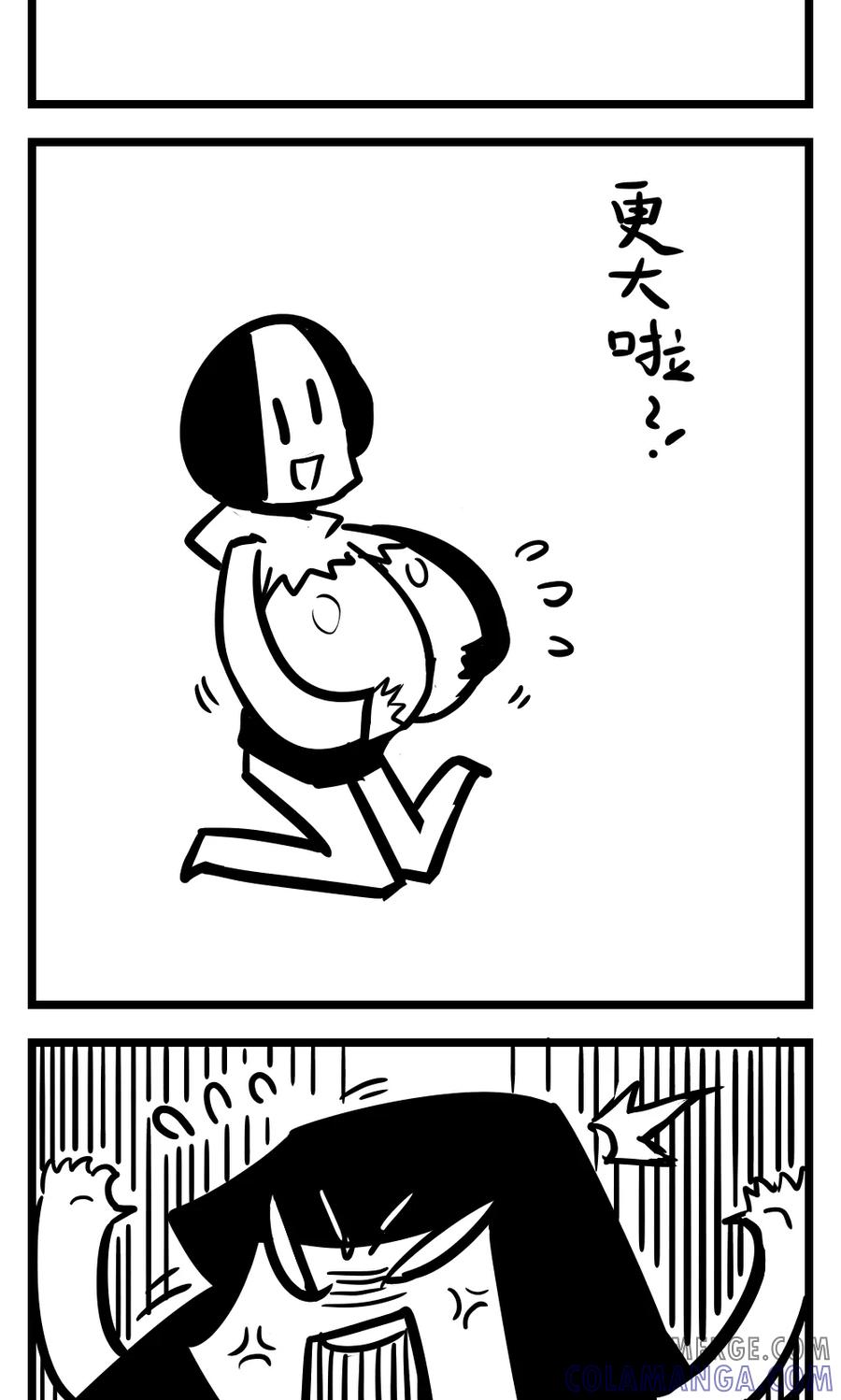 第135话丧尸病毒(2)-H事-aliannng（第5张）