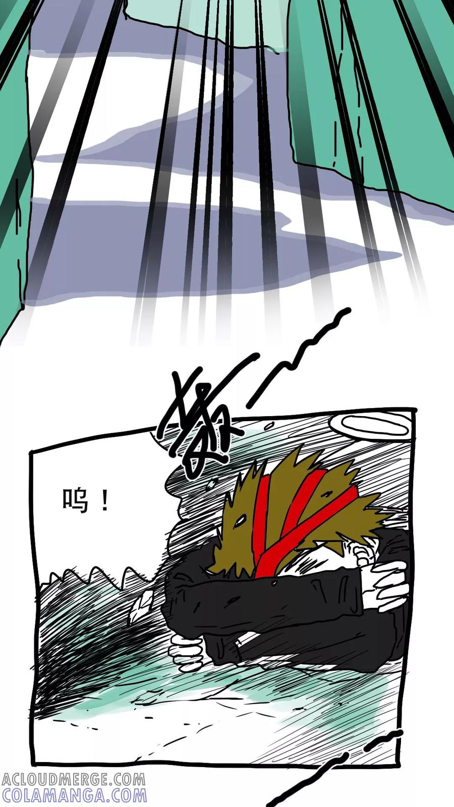 第135话-恶魔日记-可米酷（第13张）