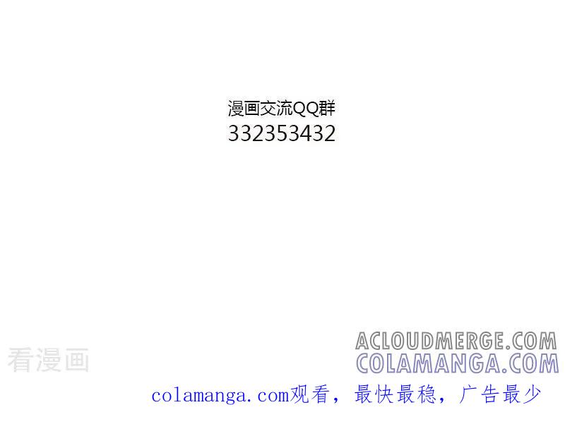第135话掉毛猴1-中国娘-欢潮漫惟（第6张）