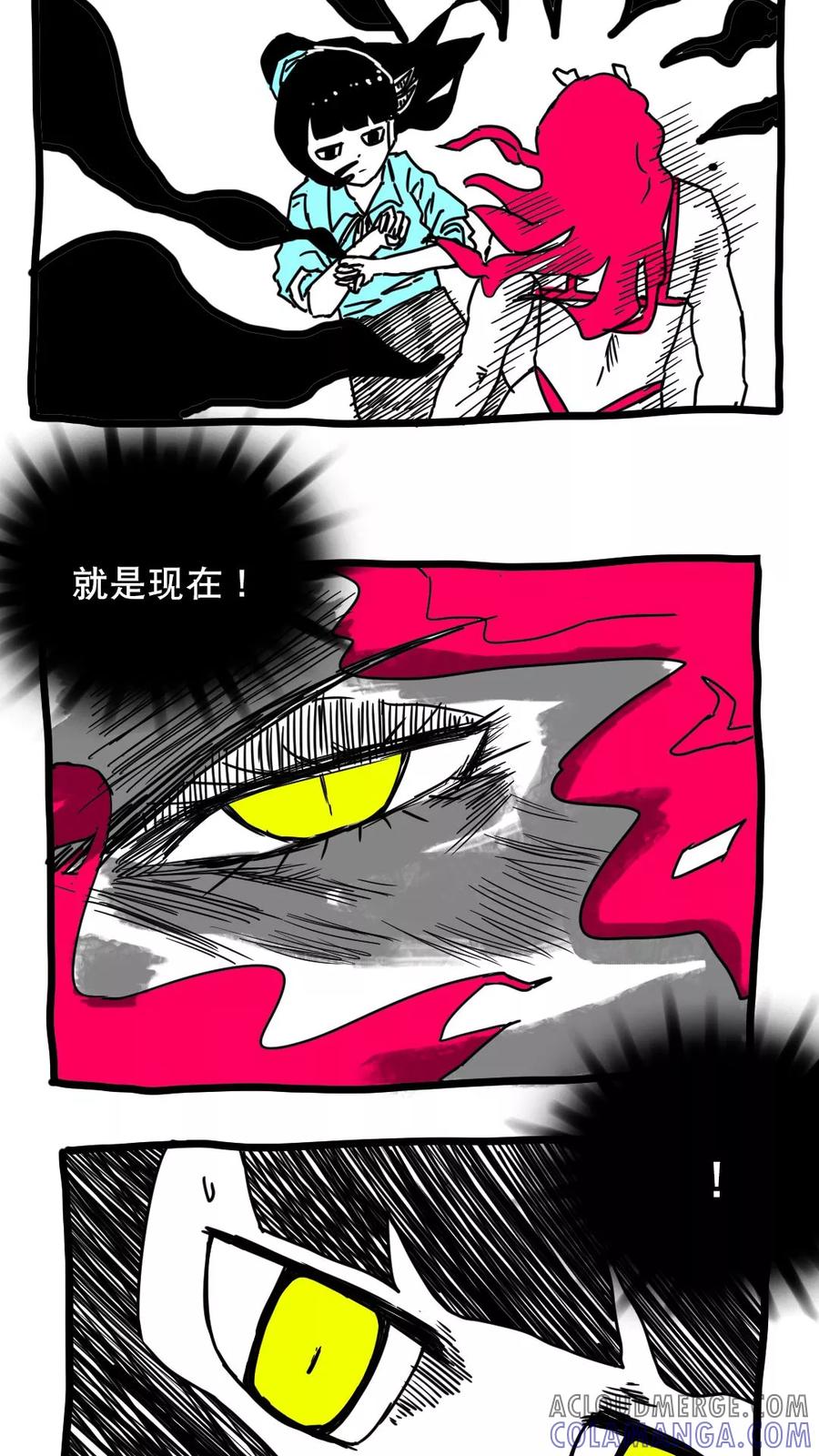第136话-恶魔日记-可米酷（第11张）